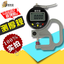 @ǧ֜yҎ0.001mm0-10×30yӋϼĤyx