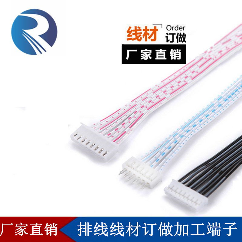 美标2468 22#24#26AWG6 8 12P红白排蓝白排红白排PVC镀锡铜电子线