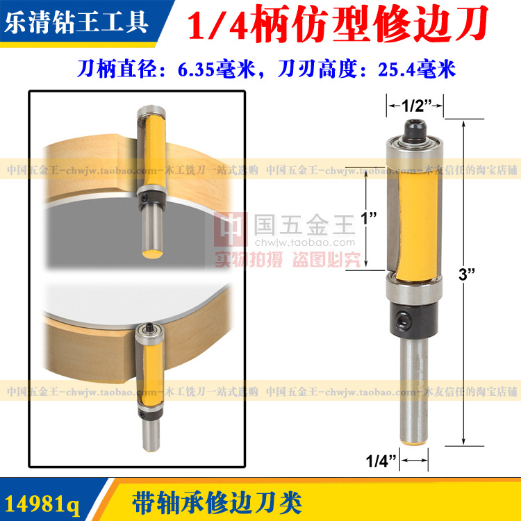 Exportar doble rodamiento imitación corte cuchillo carpintería fresado carpintería cortador imitación ranurado cuchillo alargado corte