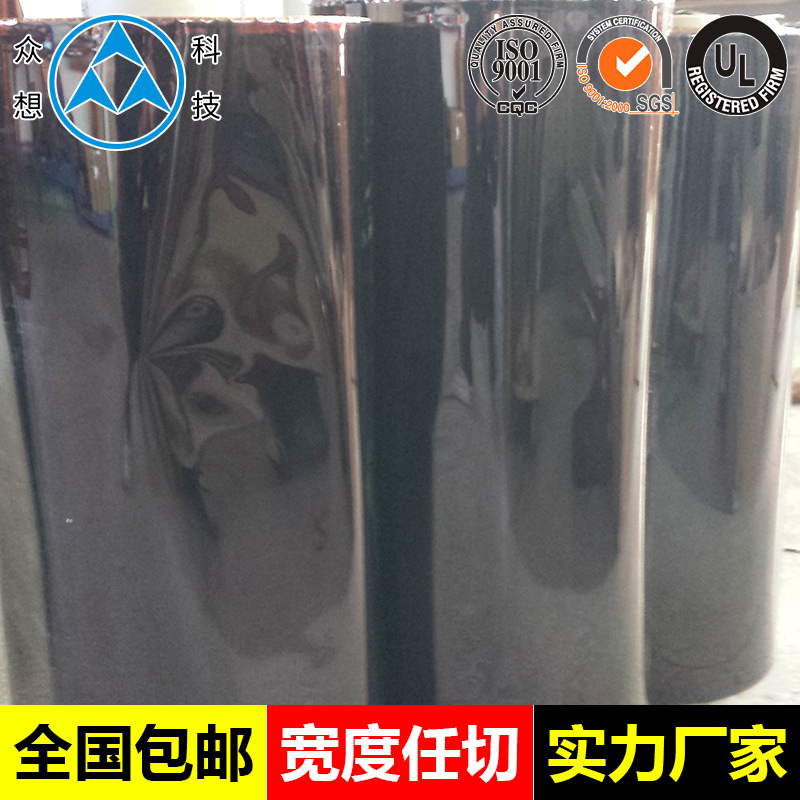 ��Ȧר�þ����ǰ���PI��kapton����Ĥ ���Զ���