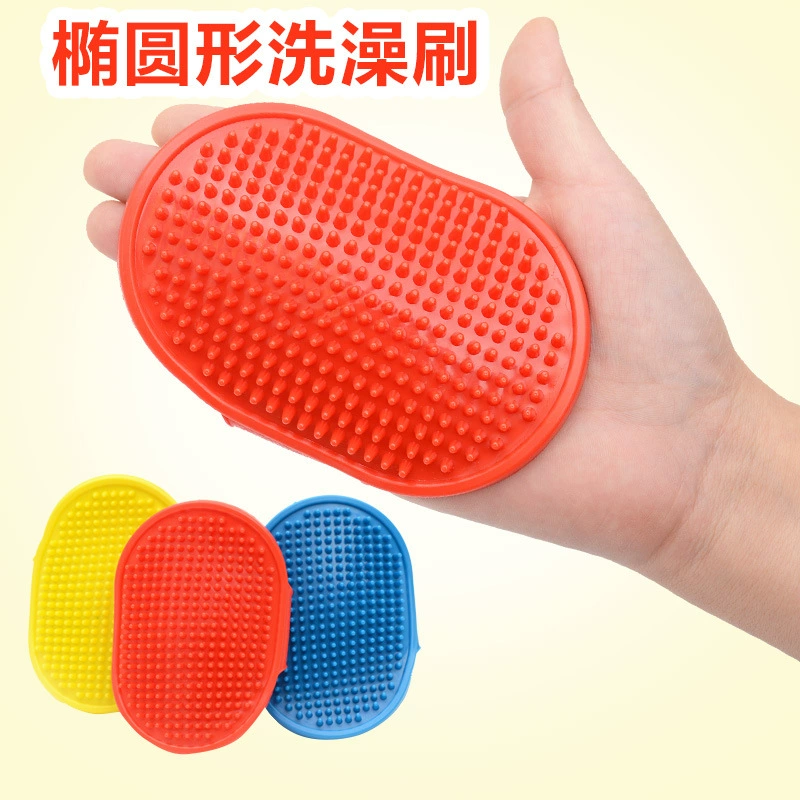 Продвижение домашних животных Круглая щетка для ванны Массажная щетка для чистки домашних животных Регулируемая универсальная щетка для ванны Зоотовары