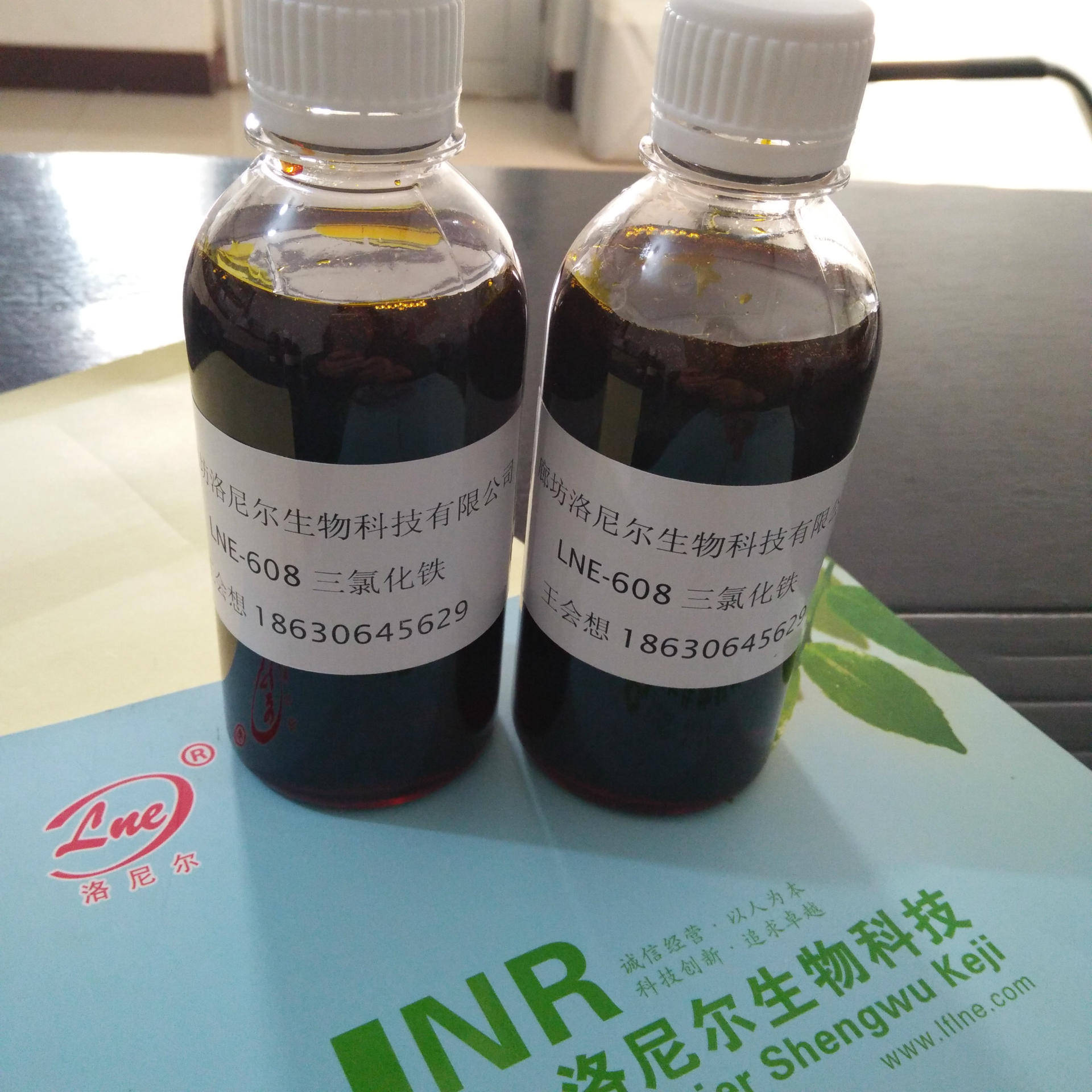 金属蚀刻液，碳钢蚀刻液