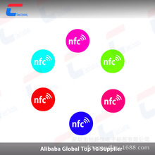 nfc电子货架标签，rfid电子标签厂家，NTAG 216芯片标签 厂家直销