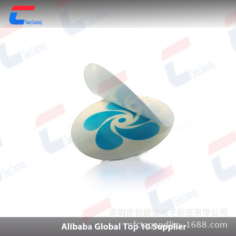 RFID溯源标签工厂，RFID溯源标签厂家，RFID溯源标签供应商