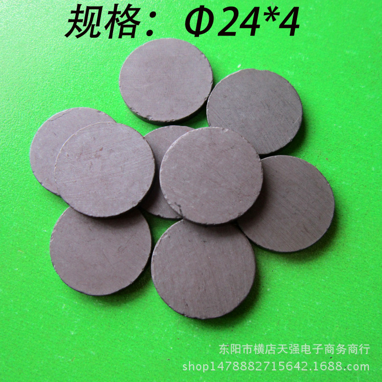 厂家 白板磁铁 磁铁圆片 圆形磁铁 铁氧体磁铁片 Φ24×4