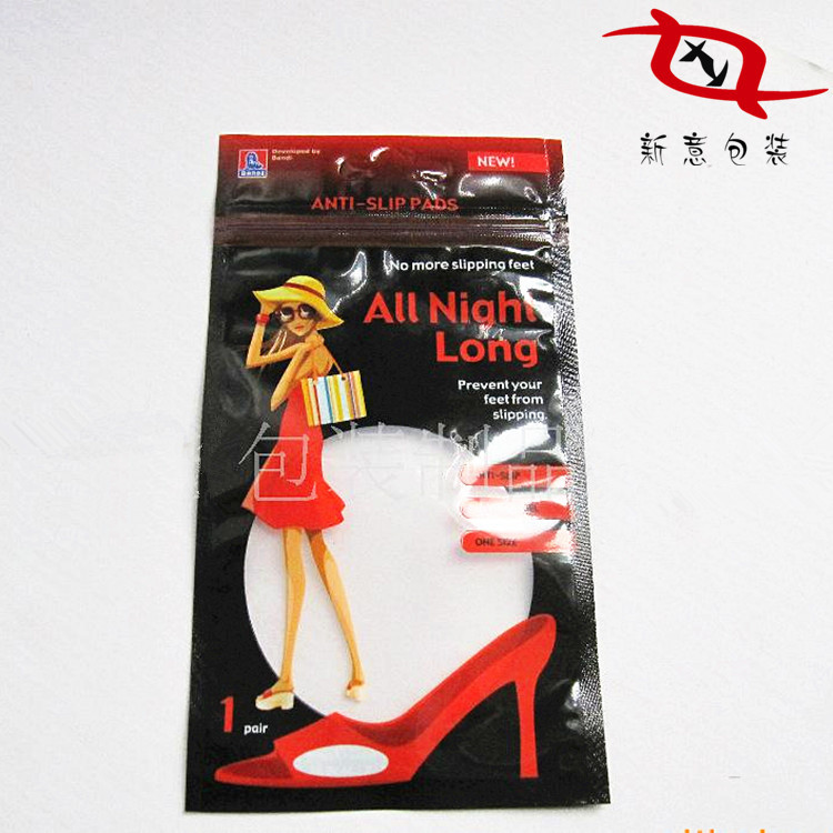 嘉兴厂家供应 三边热压自封挂孔鞋垫包装袋 生活日用品彩印塑料袋