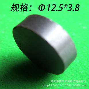 �F���w�AƬ �F���w���F ���F�S�� ���ȴ��F ���C���F&Phi;12.5&times;3.8