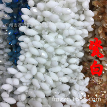 玻璃珠diy手工饰品配件材料6*12mm横孔水滴水晶珠散珠批发