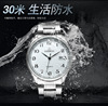 Men's watch suitable for men and women for beloved, fashionable waterproof quartz steel belt, simple and elegant design