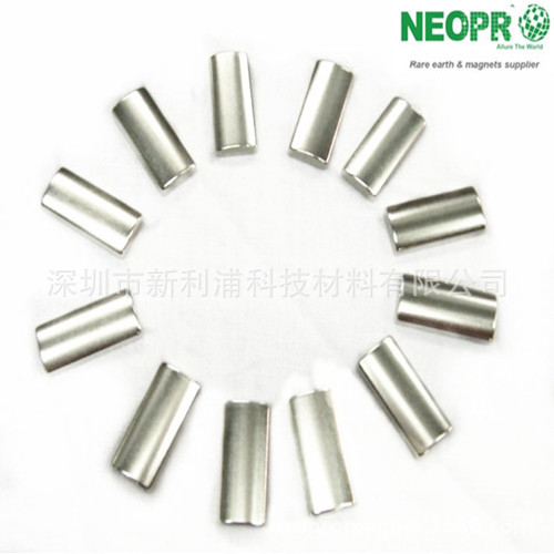 厂家供应磁铁 钕铁硼强力磁瓦 电机磁瓦 永磁瓦片