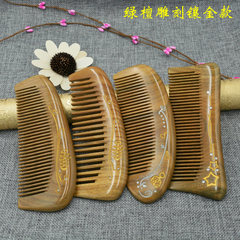 阿根廷綠檀描金款中細齒木梳子  創意禮品木梳旅行居家款掌柜推薦