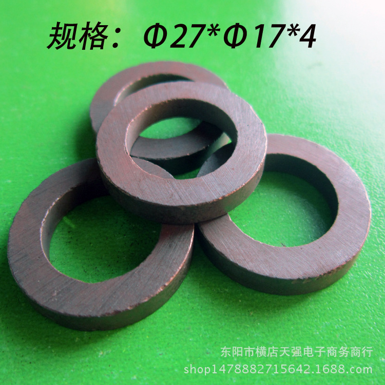 大小圆环磁铁 铁氧体磁环 喇叭磁铁 永磁铁氧体 Φ27*Φ17*4
