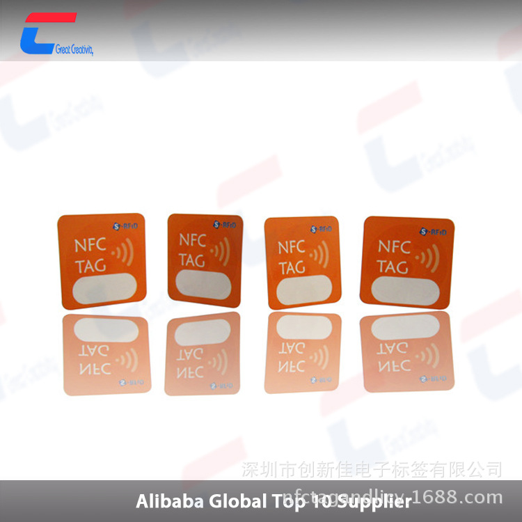 NFC不干胶溯源标签厂家，NFC追随标签厂家，NFC柔性标签厂家