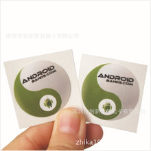 ڹS13.56MHzlоƬļ|A|NFCӺ