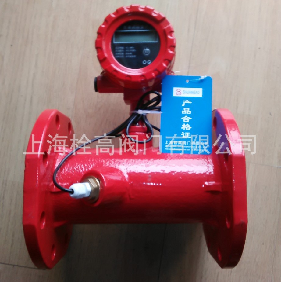 消防直读式超声波流量计 XFL智能一体式直读式消防流量计DN15-200