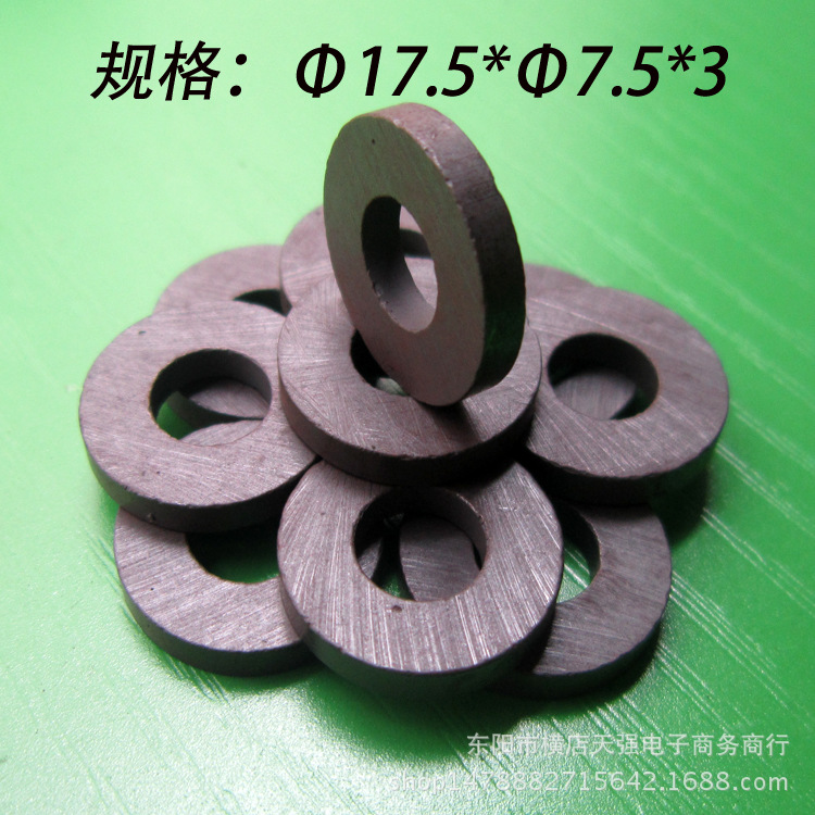 铁氧体圆环 小磁环 厂家铁氧体 喇叭磁铁Φ17.5*Φ7.5*3