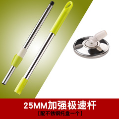 Replacement mop head adapter for stainless steel handle swivel mop bucket, wholesale manufacturer
