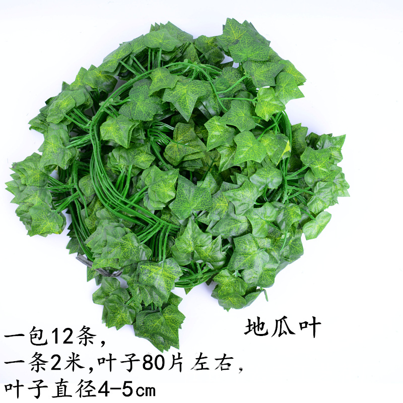 Fábrica al por mayor de hoja de ratán artificial flor artificial decoración de la vid rábano verde escalada Tigre hoja de uva hiedra