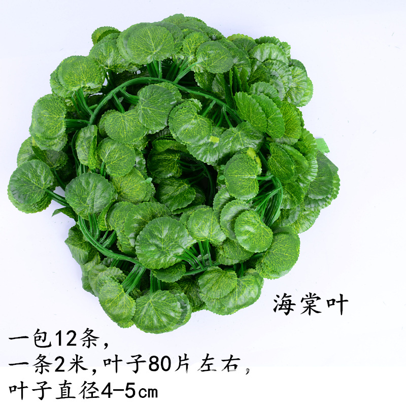 Fábrica al por mayor de hoja de ratán artificial flor artificial decoración de la vid rábano verde escalada Tigre hoja de uva hiedra