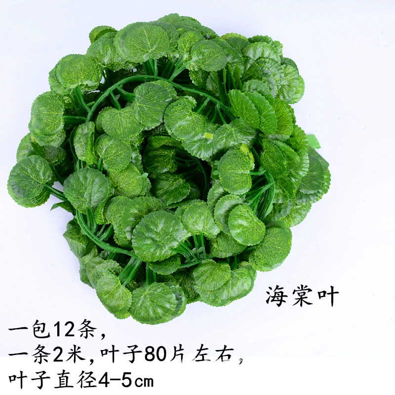 Artificial Rattan Leaf Decorative Vine, Simulation Ivy & Grape Leaves, Multiple Styles & Pack Sizes