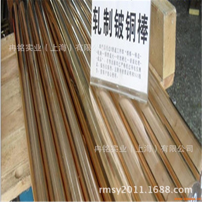 铍铜管 QBe0.3-1.5铍青铜带 CuBe2Pb铍铜线 铍铜套 2.1248铍铜丝