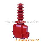 长期供应电压电流互感 零序电流互感器户内互感器 互感器生产厂家
