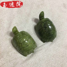 玉石乌龟摆件寓意长寿吉祥玉雕工艺品可把玩岫玉厂家玉器批发
