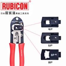�_�e�h��RUBICON���W���Q�Ӎˮ���^�����Q RKY-368-4P/6P/8P���
