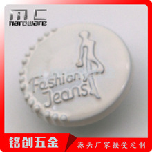 Fashion Jeans时尚女装喷漆胶芯锌合金工字扣 环保金属牛仔裤扣子