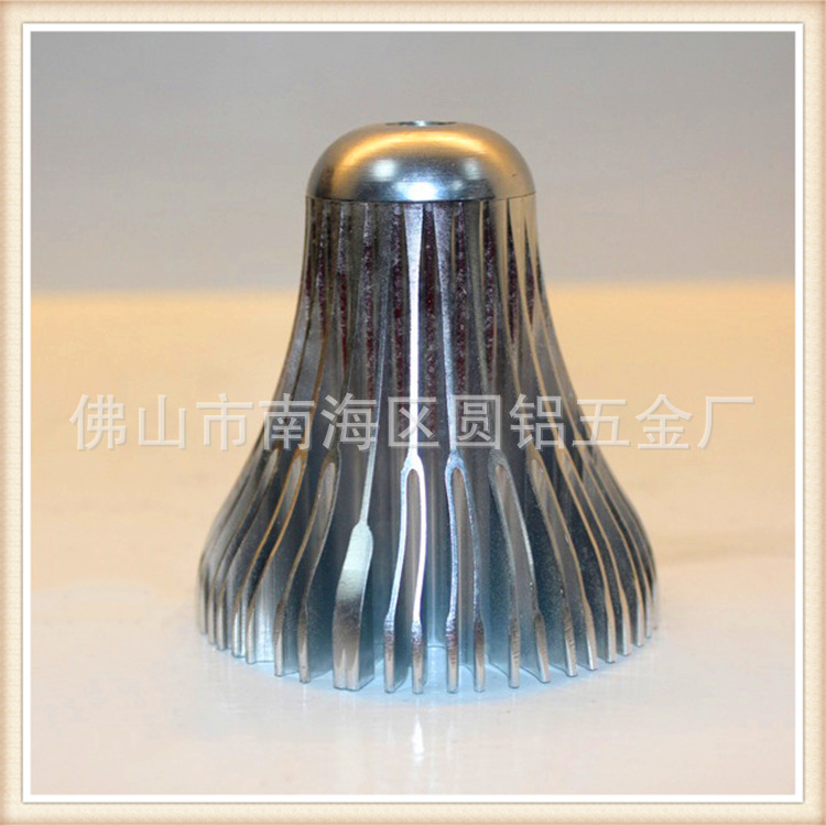 射灯太阳花散热器铝合金植物灯LED灯杯灯炮散热器灯饰配件