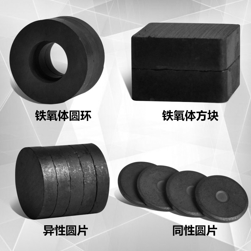 厂家批发黑磁圆环  铁氧体70*32*8 圆环方形吸铁石 音响磁铁