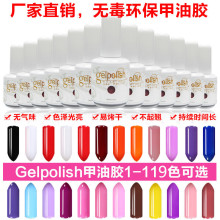 无味甲油胶美甲QQ芭比胶指甲油胶套装美甲速干胶免洗美甲胶套装