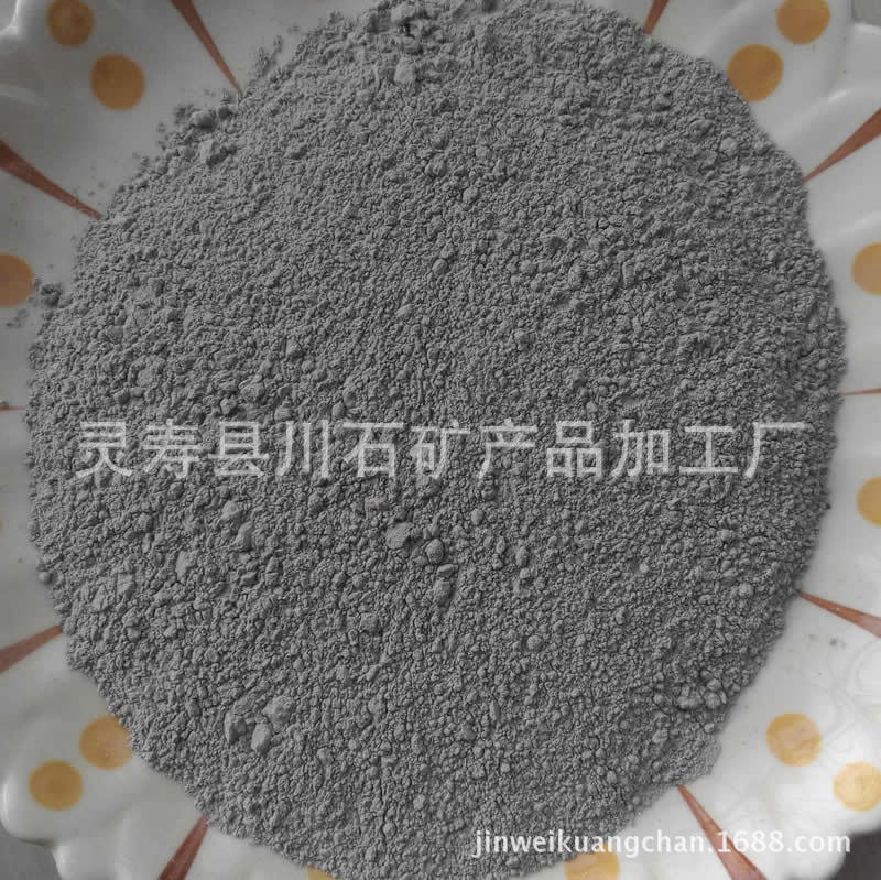 川石矿业厂家供应锗石粉 锗石颗粒  锗矿石
