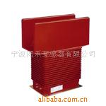 供应电压电流互感器 电流互感器 高压户内绕圈  互感器生产厂家