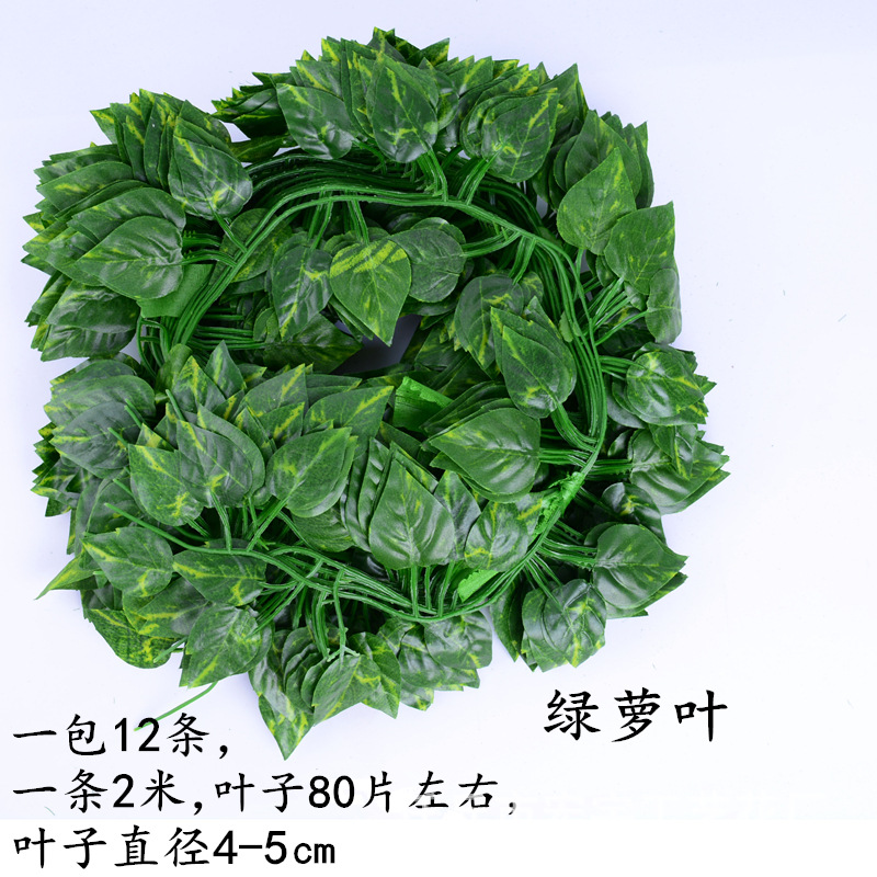 Fábrica al por mayor de hoja de ratán artificial flor artificial decoración de la vid rábano verde escalada Tigre hoja de uva hiedra