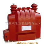 宁波同禾供应电流互感器 浇注绝缘式互感器 高压户内10k互感器