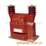 供应电压电流互感器 电流互感器户内绝缘全封闭互感器厂家
