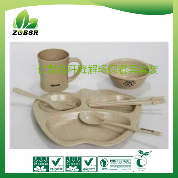 东莞仁聚厂家厂价直销小麦秸秆生物纤维可降解生物塑料