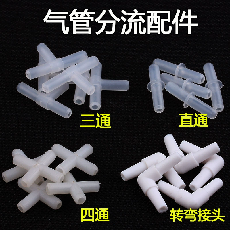 Воздушный насос кислородная труба Трехходовой адаптер кислородная труба суб-воздушный напор кислородная труба Трехходовой соединитель воздушного насоса с прямыми продажами с завода