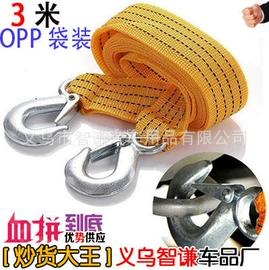 汽车清洁工具;自驾装备;车用置物袋