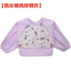 Purple small princess costume