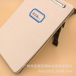 ���b/Ƭ�b��ͼ���ɫ 777�ձ��� 616�ձ���(0.6MM)������r��