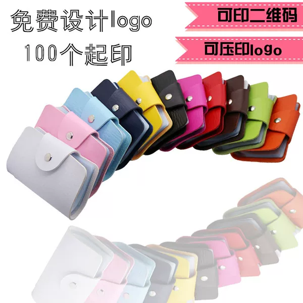 Cangnan card holder wholesale creative multi-card card holder card holder wholesale gift making bank sales gift insurance gift