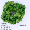 1 pack of watermelon leaves (12 pieces)