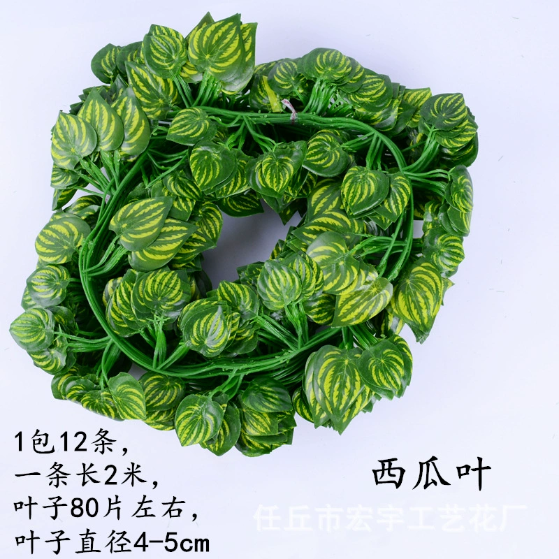 Artificial Rattan Leaf Decorative Vine, Simulation Ivy & Grape Leaves, Multiple Styles & Pack Sizes