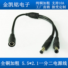 ȫ~Ӵ12VOԴһֶDC5.5*2.1mm12V10AzCһ϶