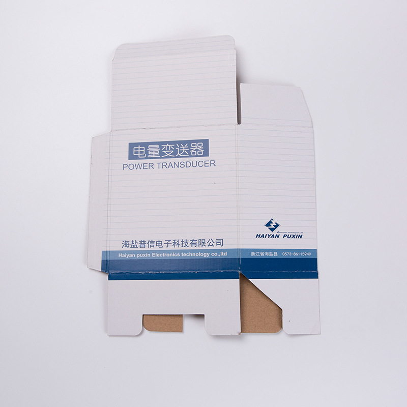 粉灰纸+E瓦楞材质纸盒物流包装商标纸盒 通用包装