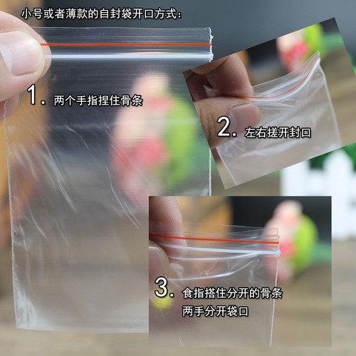 Wholesale sealed bags with self-sealing, thickened small bone bags, large size zipper closure bags, manufacturers of transparent packaging bags