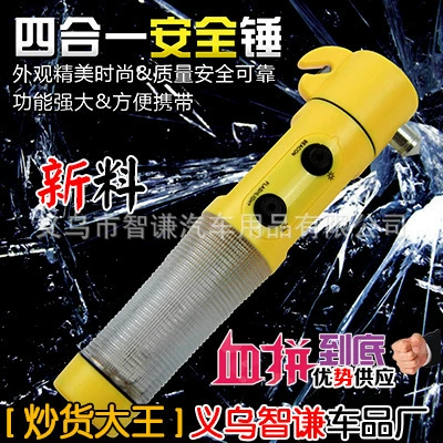 Four-in-One Car Rescue Hammer, Multi-Function Emergency Escape Tool, Compact 15.8 cm