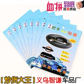 汽车清洁工具;自驾装备;车用置物袋